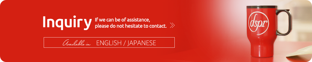 Inquiry If we can be of assistance, please do not hesitate to contact. ENGLISH / JAPANESE